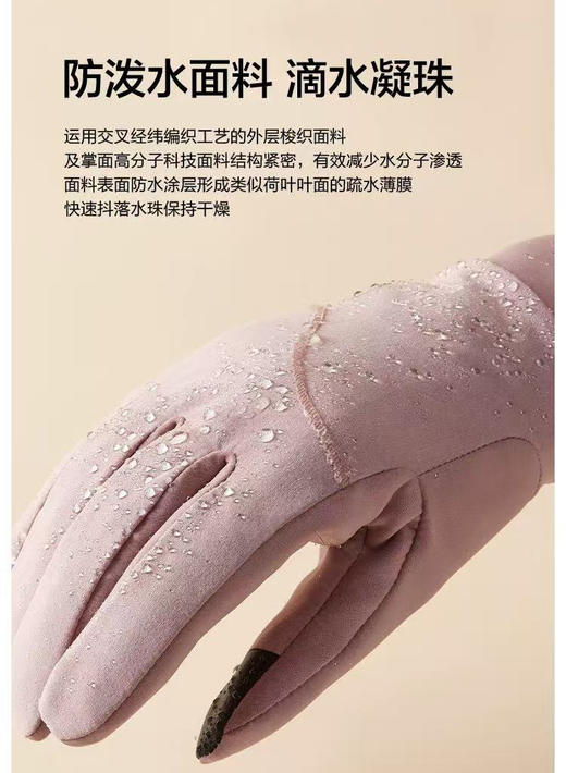 原单正品蕉下保暖触屏手套 商品图8