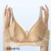 曼芮凯诗【燕尾蝶】反重力调整型文胸 蕾丝10A级抑菌 K0310 商品缩略图3