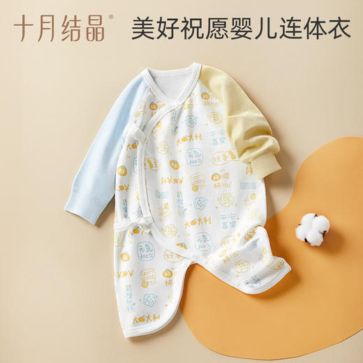 新生婴儿连体衣纯棉睡衣爬服 商品图0