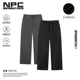 NPC潮牌字母logo刺绣复古弯刀休闲裤男垂坠阔腿裤简约NP4BTR04