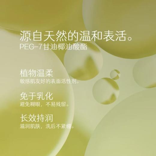 4楼Eubelle欧蓓 【敏感肌适用】玛丽黛佳新柔润深层卸妆凝胶亲肤型200ml 吊牌价：99元 活动价：89元 商品图2