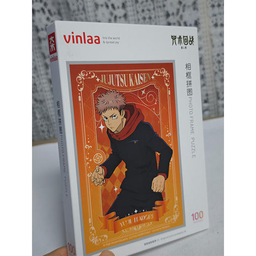 相框儿童玩具100片咒力回响拼图-纪念日百货门店同款167895766 商品图3