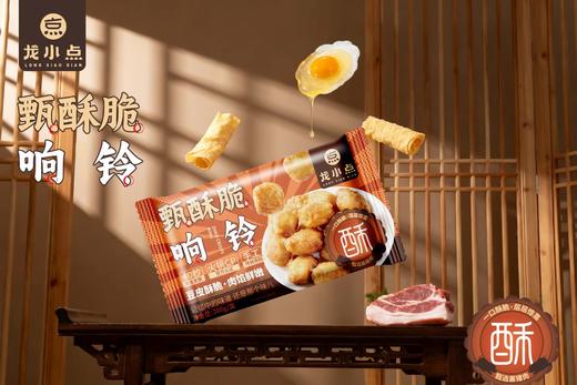 甄酥脆响铃260克 商品图3