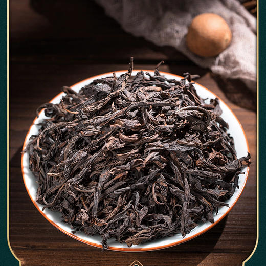 素言茶坊~和礼双层大红袍62泡500克 商品图4