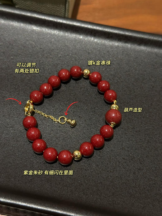 H*RBE福禄朱砂系列首饰～手串/耳钉 董洁伊能静同款！葫芦“福禄”❗️冬日必备红色配饰‼️‼️ 商品图9