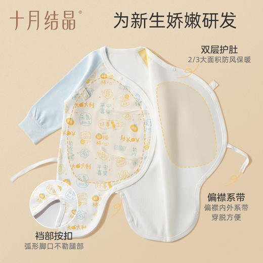新生婴儿连体衣纯棉睡衣爬服 商品图1