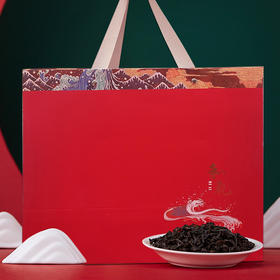 素言茶坊~和礼双层大红袍62泡500克