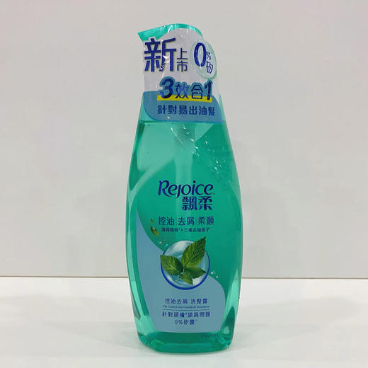 【门店直发】港版飘柔洗发水控油止痒去屑洗发水男女通用毛躁受损650g 商品图4