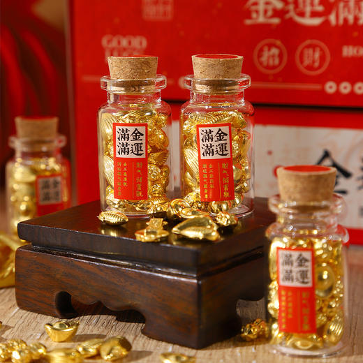 小礼物桌面小摆件车前台摆件来财金豆豆许愿瓶-纪念日百货门店同款167101575 商品图0