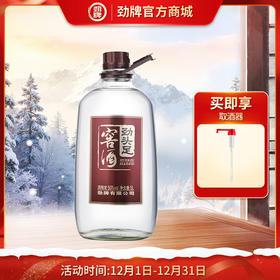 5L50度劲头足窖酒_1*1