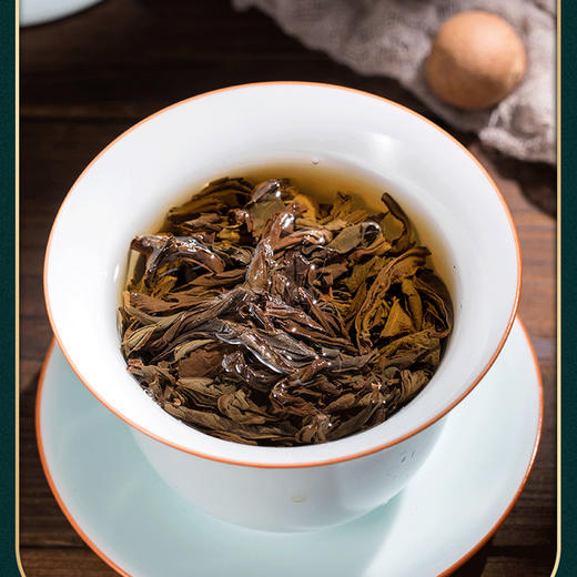 素言茶坊~和礼双层大红袍62泡500克 商品图6