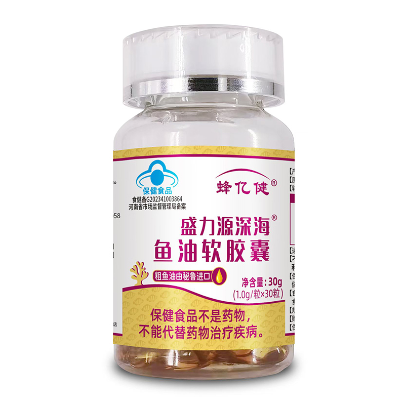 蜂亿健®盛力源深海®牌鱼油软胶囊