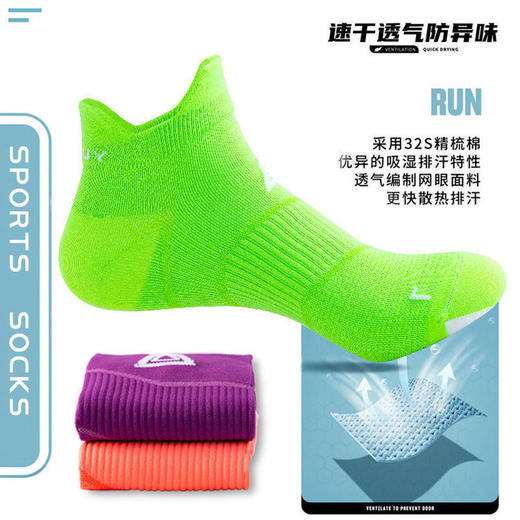 【多功能运动袜】买三送三马拉松，篮球，运动袜 男女同款 出色弹力耐磨防臭防滑 商品图4