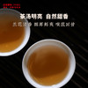 天池单丛七彩系列芝兰香高山乌龙茶叶香水茶高香有机春茶兰花香单枞 商品缩略图3