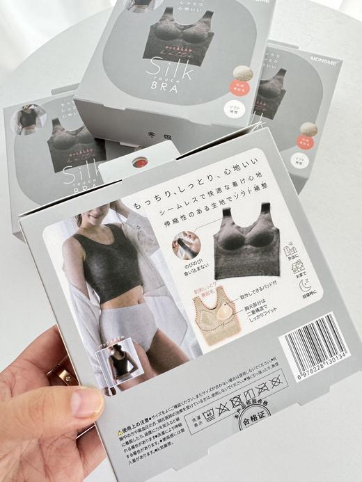 MDN&SME桑蚕丝 羊绒百搭基础背心 商品图10