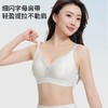 曼芮凯诗【燕尾蝶】反重力调整型文胸 蕾丝10A级抑菌 K0310 商品缩略图4