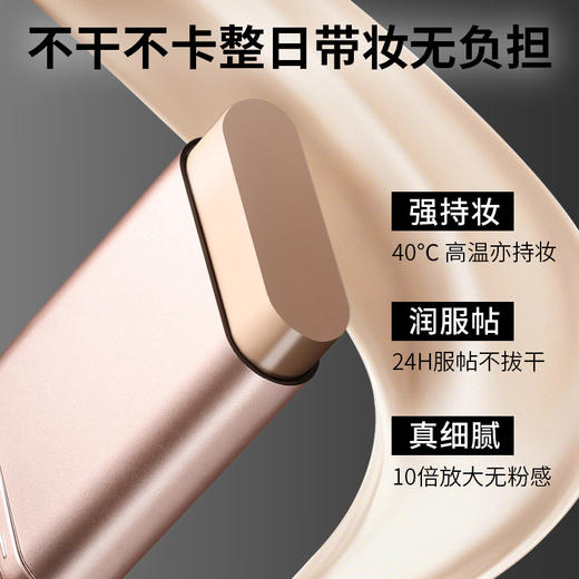 买1送1 双头粉底膏莹润水感粉底棒自然清透滋润遮瑕提亮轻薄持妆 商品图2