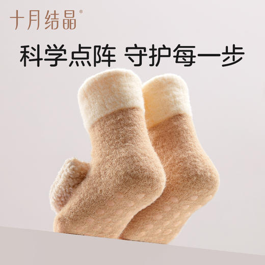 婴儿加厚防滑保暖学步地板袜 商品图1
