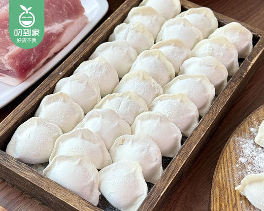 牧屿玉米猪肉水饺/1包（750g）生产日期：26年4月 商品图2