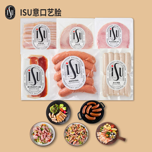 【发出后不支持拦截退货】ISU 意口艺脍肉类组合150型 1090g 商品图0