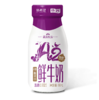 新希望（华西）玻璃瓶森系牧场A2鲜牛奶190ml 商品缩略图2