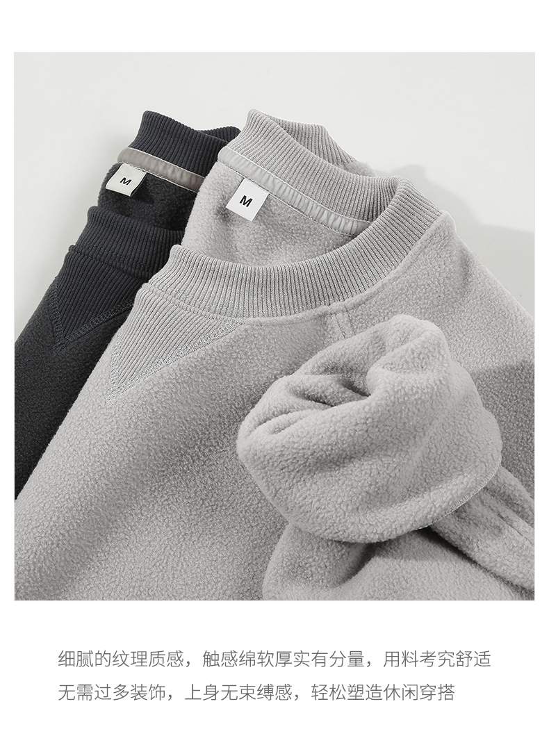 圆领日系摇粒绒卫衣 (6).jpg