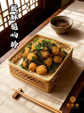 甄酥脆响铃260克