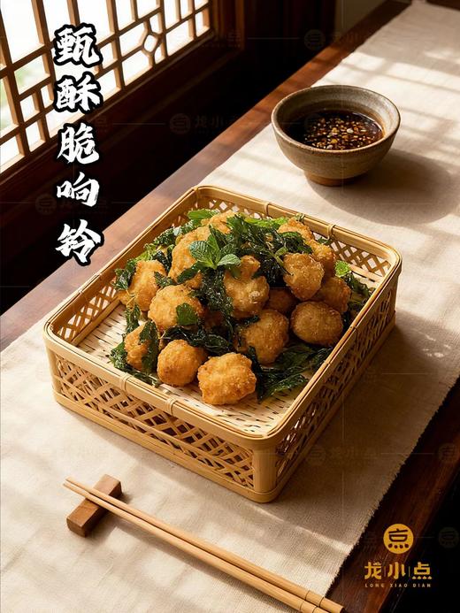 甄酥脆响铃260克 商品图0