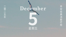 “天涯地角有穷时， 只有相思无尽处。”