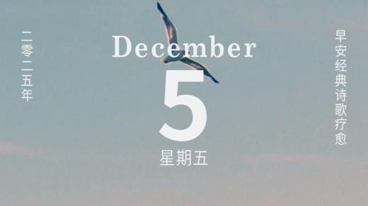 “天涯地角有穷时， 只有相思无尽处。” 商品图0