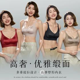 曼芮凯诗【高奢塑形】高弹软支撑提拉塑型调整型文胸 K0175