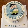 【三款】男士翻糖蛋糕文字可更改（更多备注13107886111） 商品缩略图0