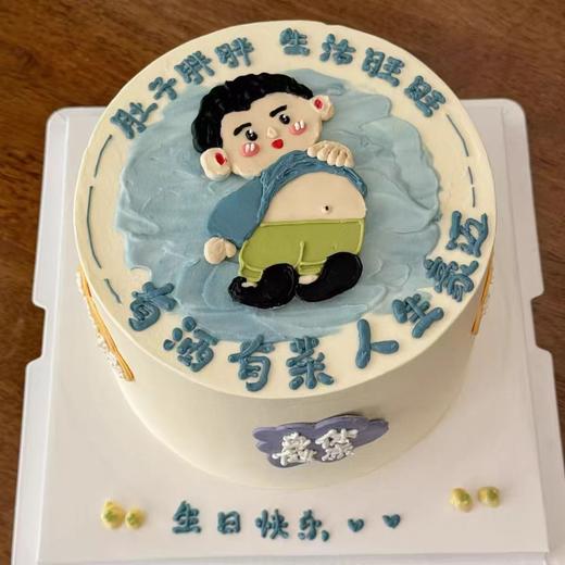 【三款】男士翻糖蛋糕文字可更改（更多备注13107886111） 商品图0