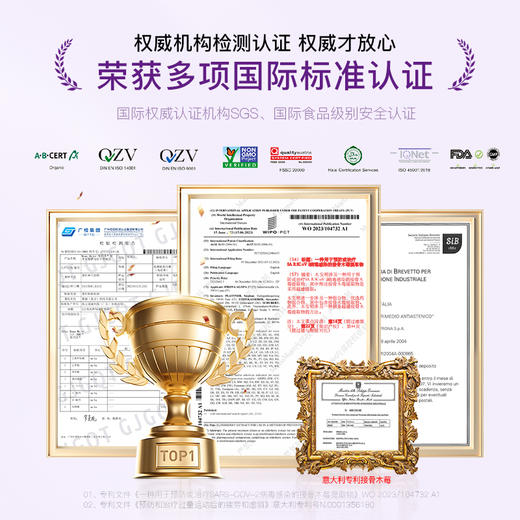 【不参与双12满赠活动】【紧急补货】【现货】Mama Mujer 免因美 接骨木莓酵母β—葡聚糖饮 呼吸道不适 免疫力调节 15支/盒 国内发货 MMMJ 商品图4