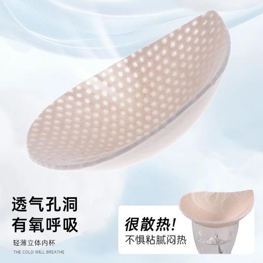 曼芮凯诗【冰感高奢提拉】轻盈裸感聚拢无痕软支撑文胸 K0306 商品图4