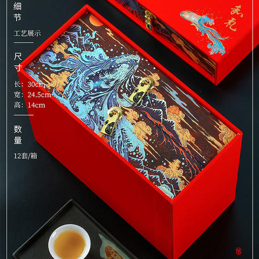 素言茶坊~和礼双层大红袍62泡500克 商品图2