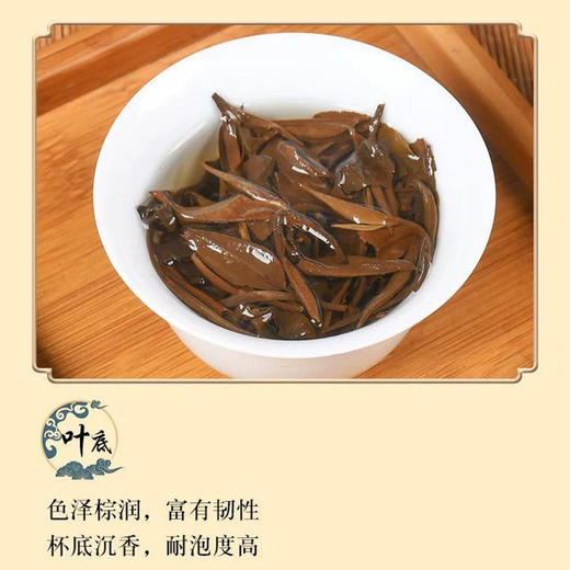 素言茶坊~百财纳福老白茶香鼎香炉茶巾百财杯 商品图5