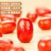 【节日礼盒】好想你 新疆免洗灰枣 960g 商品缩略图2