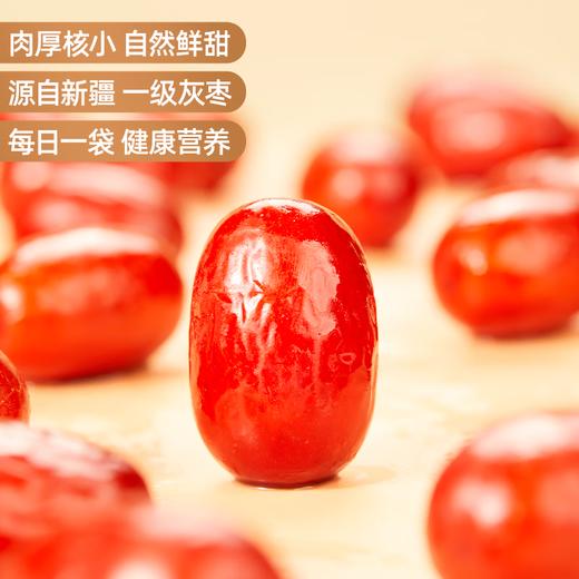 【节日礼盒】好想你 新疆免洗灰枣 960g 商品图2