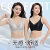 曼芮凯诗【燕尾蝶】反重力调整型文胸 蕾丝10A级抑菌 K0310 商品缩略图0