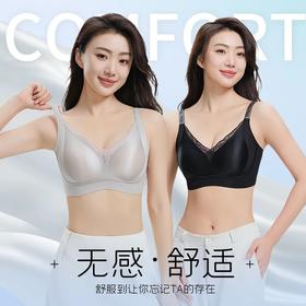 曼芮凯诗【燕尾蝶】反重力调整型文胸 蕾丝10A级抑菌 K0310