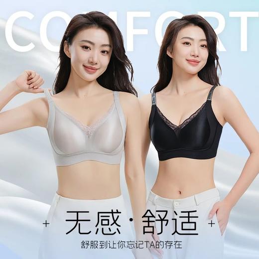 曼芮凯诗【燕尾蝶】反重力调整型文胸 蕾丝10A级抑菌 K0310 商品图0