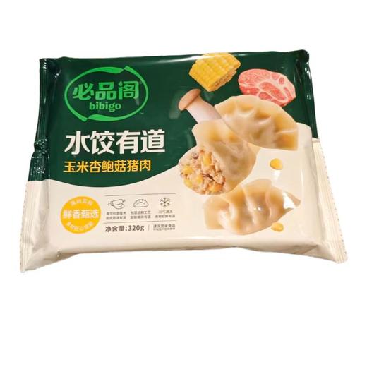必品阁 水饺有道（玉米杏鲍菇猪肉）320g/包 商品图0