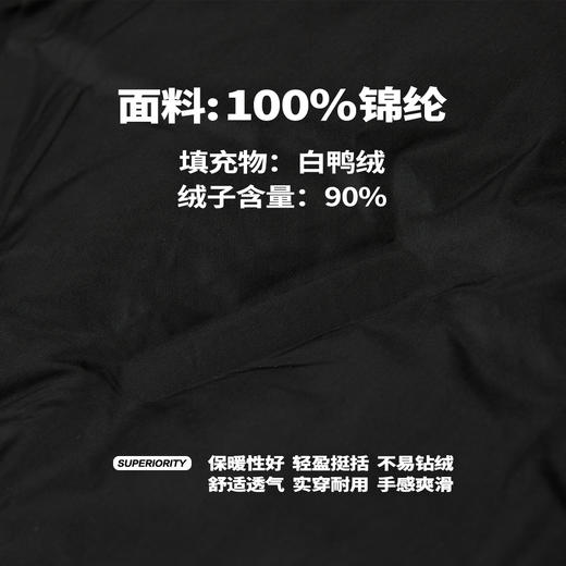 NPC潮牌含量菱形纹翻领轻薄羽绒服男外套白鸭绒NP48DJ35 商品图4