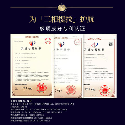 【不参与双12满赠】【新升级】Mama Mujer 4代拉皮肽 拉皮版冰绷带  抗S版冰白绷带饮 德国拉皮肽鳐鱼肽轮廓 GAGs玻色因  10支/盒 MMMJ 商品图6