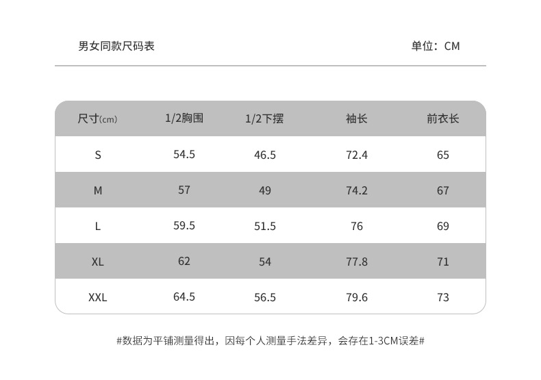 圆领日系摇粒绒卫衣 (5).jpg