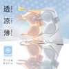 曼芮凯诗【冰感高奢提拉】轻盈裸感聚拢无痕软支撑文胸 K0306 商品缩略图1