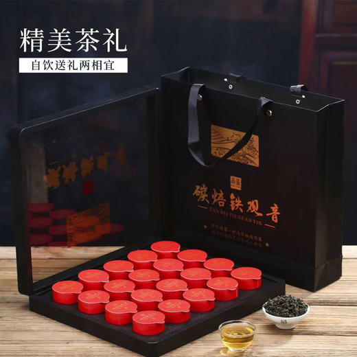 素言茶坊~安溪炭焙铁观音20罐200克 商品图5