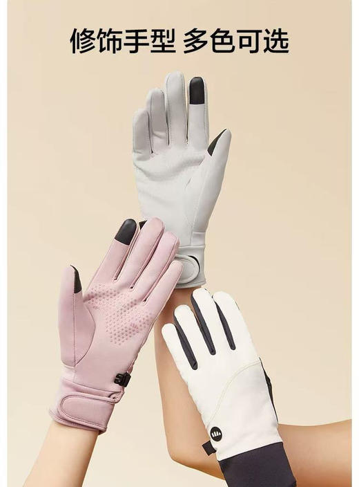 原单正品蕉下保暖触屏手套 商品图9