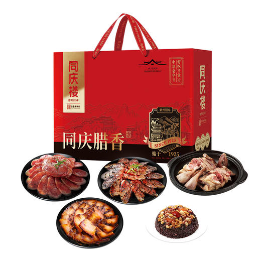 【节日礼盒】同庆楼 同庆腊香节礼款 1540g 商品图1